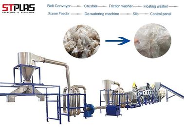Tarım PP LDPE HDPE Plastik Geri Dönüşüm Ekipmanları Hurda Kırma Yıkama Kurutma Hattı
